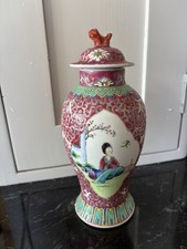 Vintage Jingdezhen Porcelain