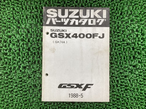 Suzuki gsx400f parts list - parts,