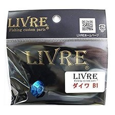 (Un/Near Mint) LIVRE Lure