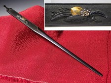 Kyo-Kinko School Camellia