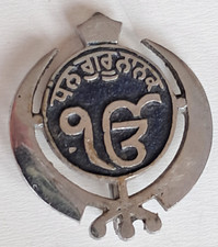 Vintage Sikh Metal Pin Badge