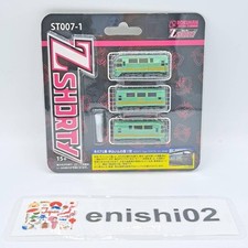 Rokuhan Z Gauge Z Shorty