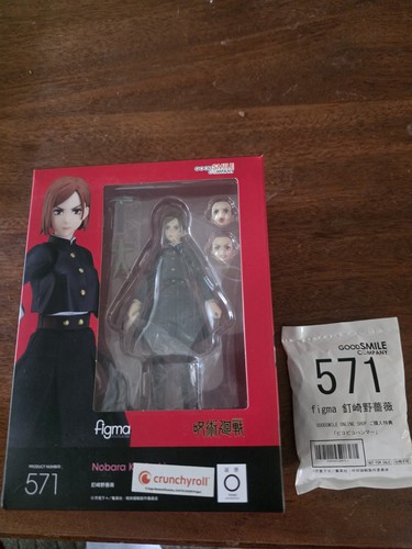 Figma jujutsu kaisen nobara - figma,