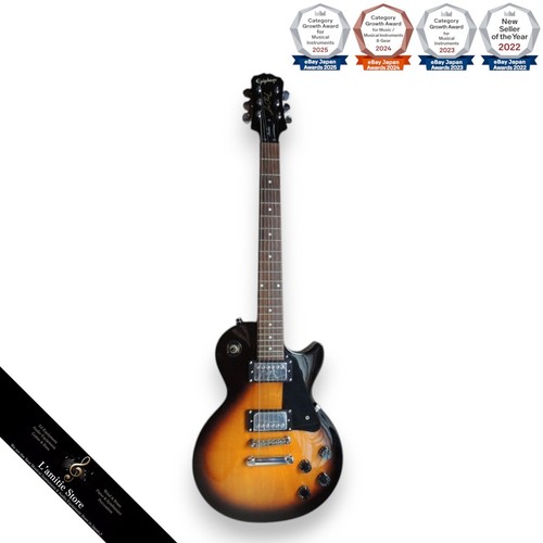 Epiphone les paul - epiphone,