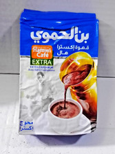 Coffee Bin Al-Hamawi Ground