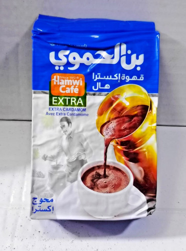 Coffee bin hamawi - coffee, ground