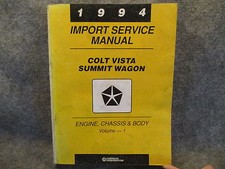 1994 Dodge Colt Vista Summit
