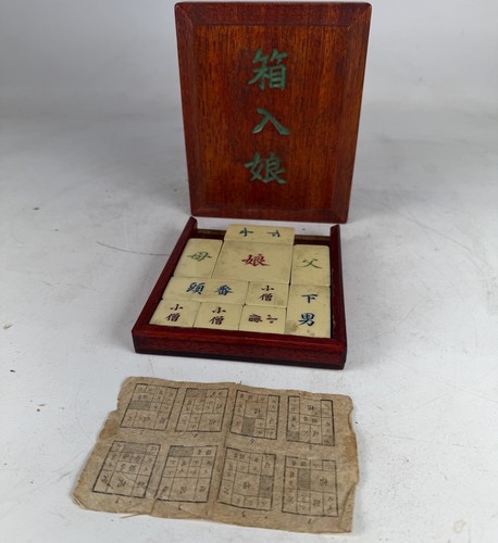 Antique chinese late - antique,