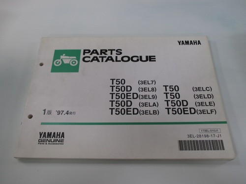 Townmate parts list 1st - parts,