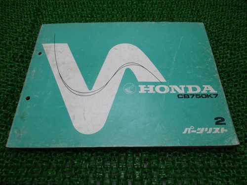 Cb750k7 parts list - list,, 2nd