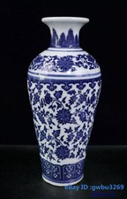 China Blue and white Porcelain