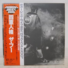 WHO / QUADROPHENIA JAPAN ISSUE DOUBLE LP W/OBI, BOOKLET, INSERT