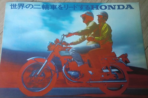 1968 honda line - 69,