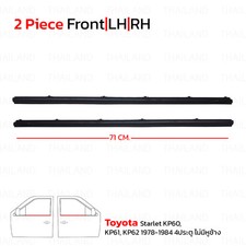 Set Front Outer Door Beltline