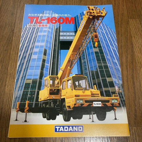 Tadano tl160m crane - tadano,