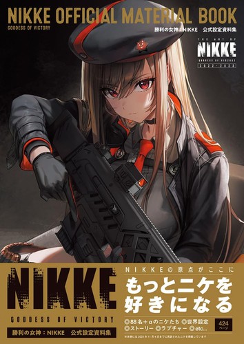 Goddess victory nikke - victory,