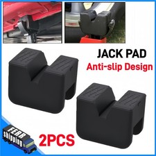 2PC Universal Jack Stand Pad
