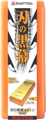 Shapton kuromaku - ha,