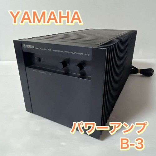 Used yamaha series b 3 - yamaha,