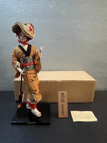 Vtg yamaha kyugetsu - yamaha, japanese
