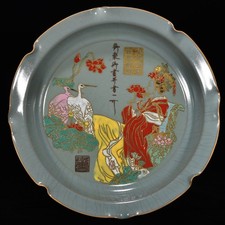 Fine Chinese Collectable Art Hand Painting SongruKiln  Porcelain Plate