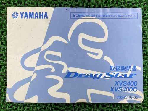 Used yamaha dragstar - yamaha,