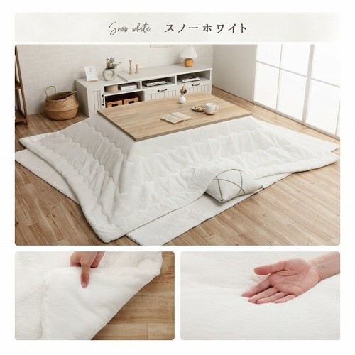 Ikehiko kotatsu futon - kotatsu, japanese