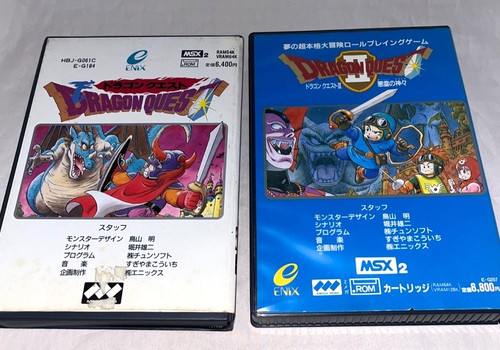 Msx2 dragon quest ii - dragon, i