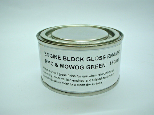 150ml bmc mowog green - 150ml, &