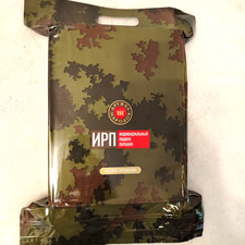 Russian Army Military