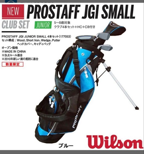 Good condition wilson - [good,