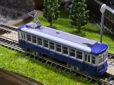 MOTORISED Tomytec N gauge