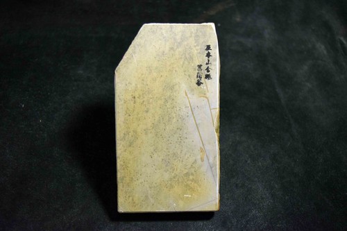Japanese natural whetstone - japanese,