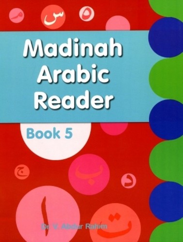 Madinah arabic reader book - book, 5