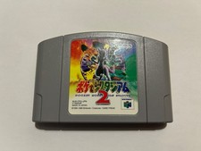 Pokémon stadium nintendo - stadium, 2