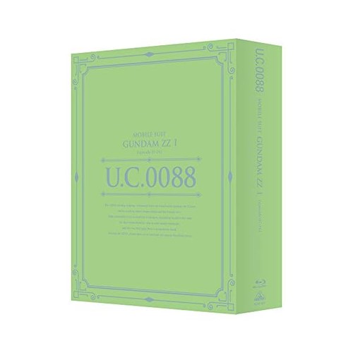 Gundam blu ray - u.c.,