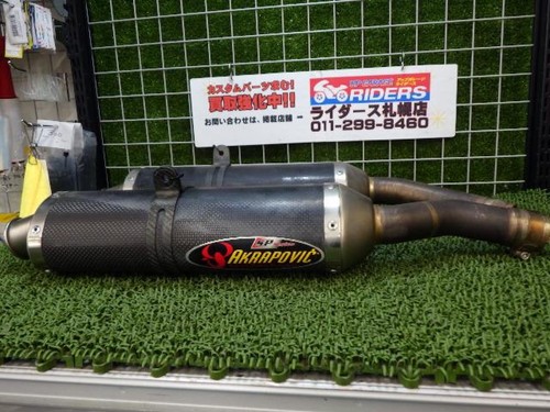 Akrapovic slip muffler - akrapovic,