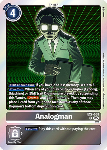 Analogman rare - (ex9-068),