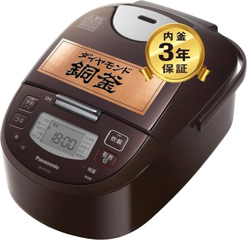 Panasonic rice cooker cups - rice,