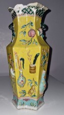 Antique Chinese Ormolu Mounted Famille Jaune Porcelain Vase - Qing Qianlong