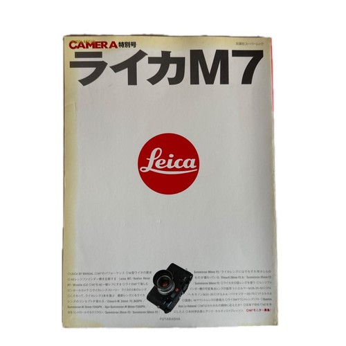 Leica camera special issue - leica,