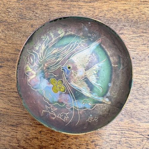 Signed 1960s england - signed, copper