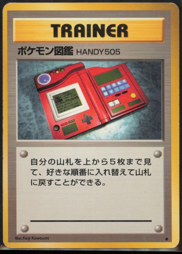 Pokedex city gym - , decks