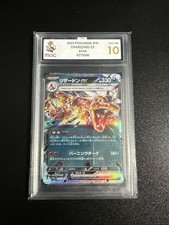 Pokemon TCG Charizard EX JPN