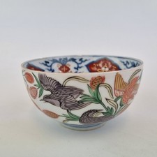 Vintage Japanese Porcelain Imari Bowl Painted With Quail Birds 12.3cm