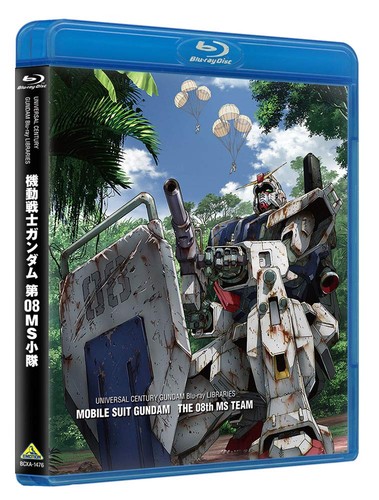 Gundam blu ray - gundam, libraries