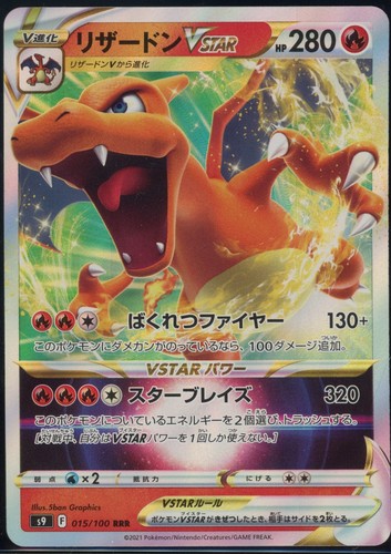 Pokemon card charizard - card,