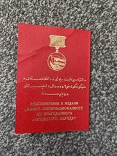 Soviet Russian Afghan Medal
