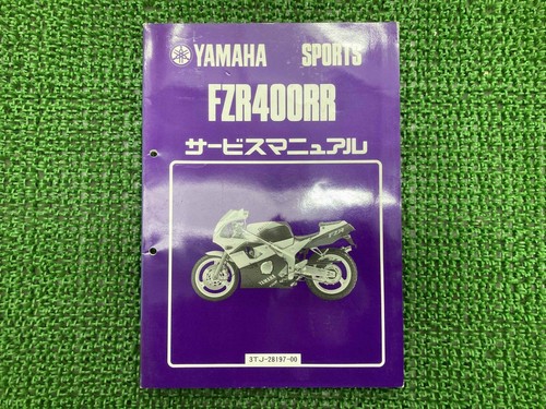 Fzr400rr service manual - fzr400rr, yamaha