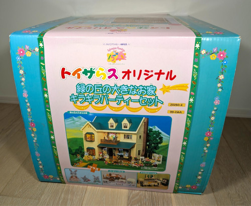 Sylvanian families green hill - green,